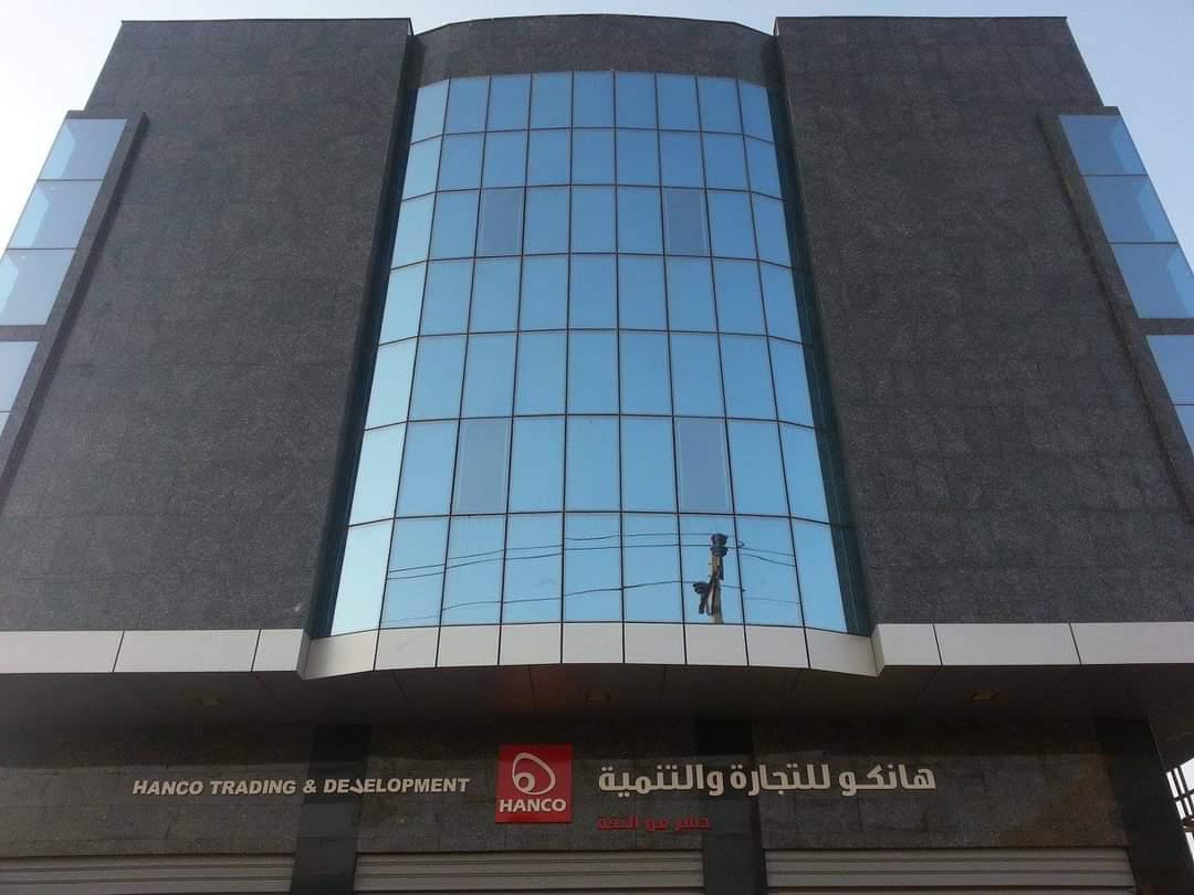 Showroom (Hanco - Bahri)
