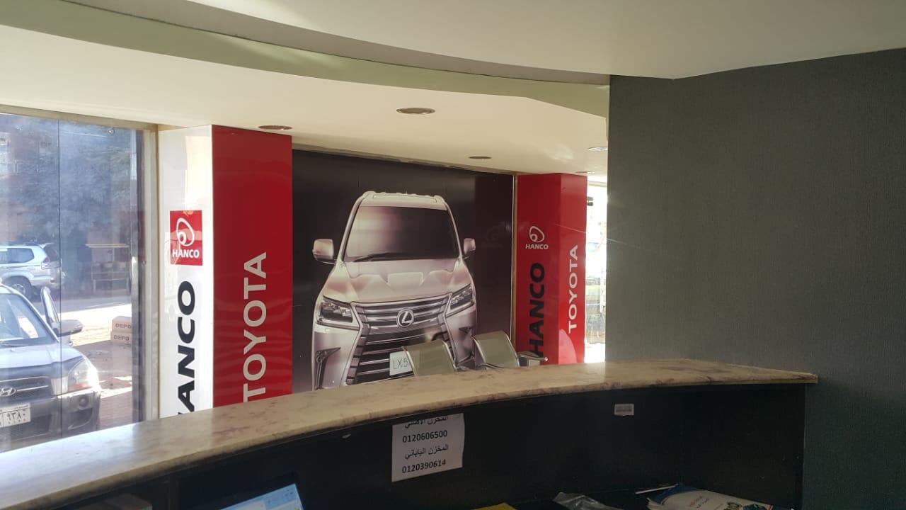 Showroom (Hanco - Bahri) - View 1